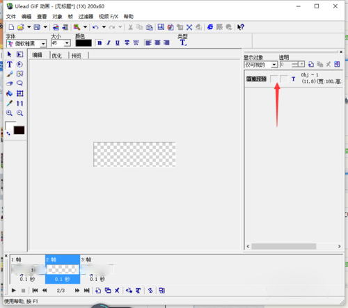 Ulead GIF Animator