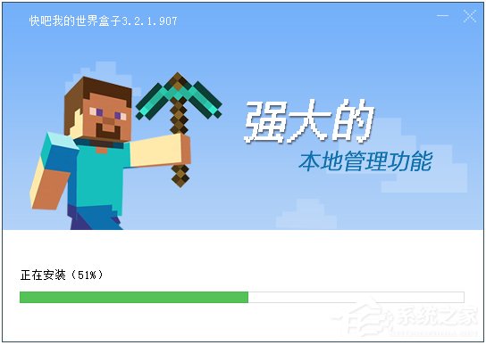 快吧游戏盒
