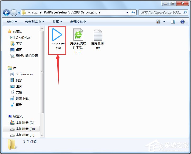 PotPlayer(媒体播放器) V1.7.18433 