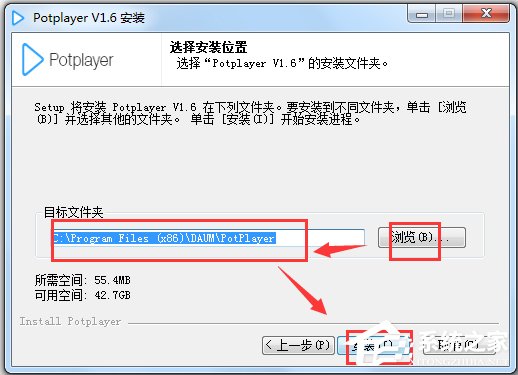 PotPlayer(媒体播放器) V1.7.18433 