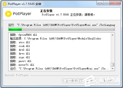 PotPlayer(媒体播放器) V1.7.18433 