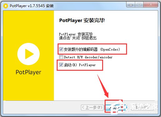 PotPlayer(媒体播放器) V1.7.18433 