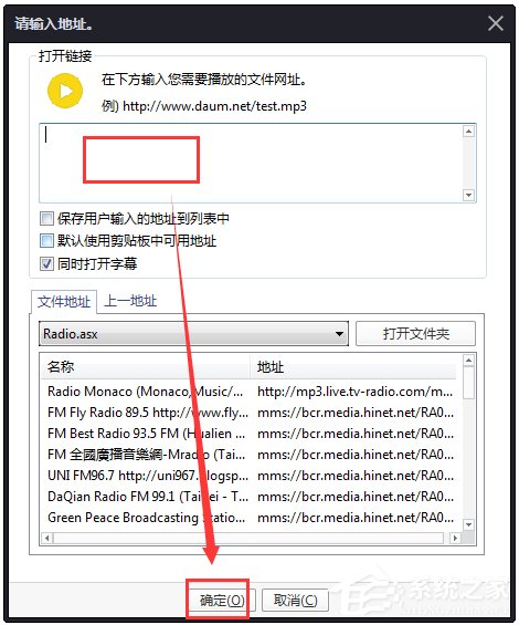 PotPlayer(媒体播放器) V1.7.18433 