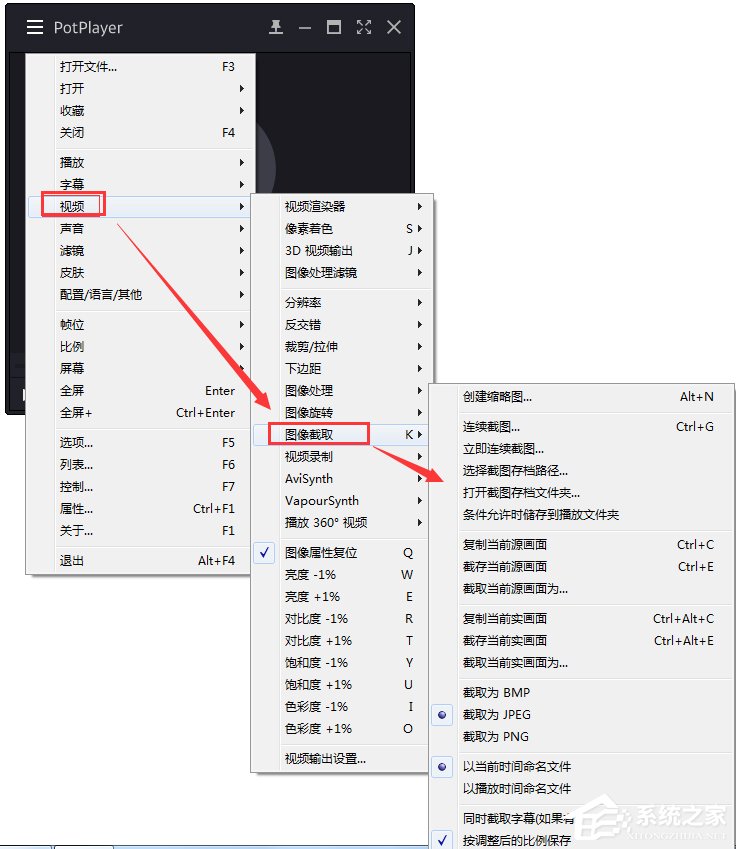 PotPlayer(媒体播放器) V1.7.18433 