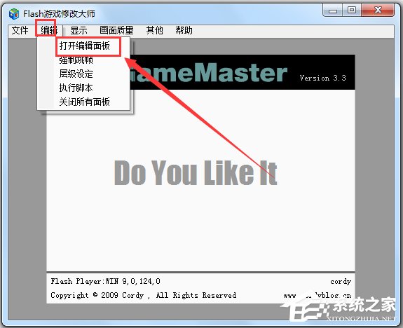 Flash游戏修改大师(Flash Game Master) V3.3 绿色版