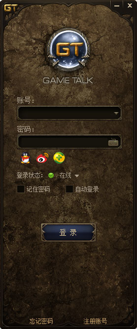 GT语音 V1.25.9