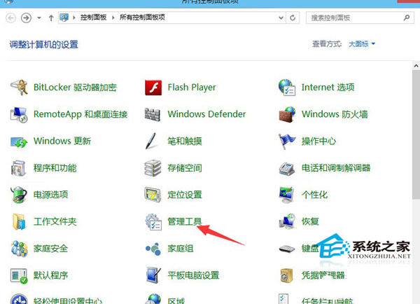 Win10电脑怎么启用管理员账户?