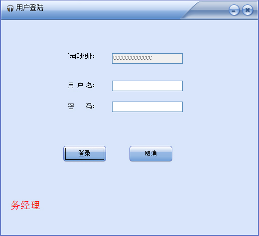 雅亮语音营销系统 V2.0 绿色版