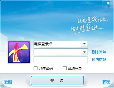名品t台视频聊天软件 V6.0