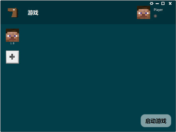 小马启动器 V0.1 绿色版