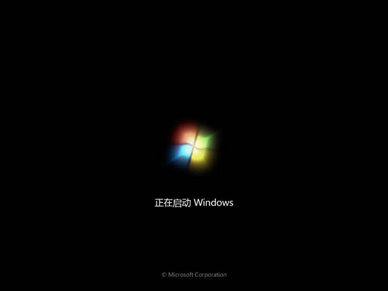 乡巴佬 GHOST WIN7 SP1 装机版旗舰版(