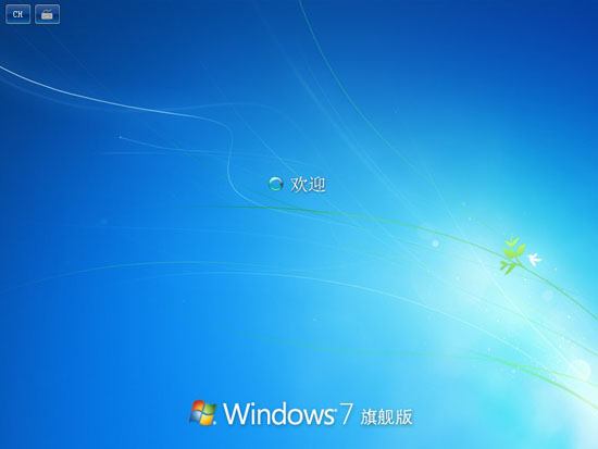 乡巴佬 GHOST WIN7 SP1 装机版旗舰版(