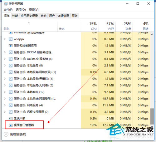 Win10电脑的开始菜单打不开怎么办?