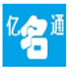 亿名通宝宝取名软件 V1.1.0.0
