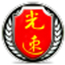 光速QQ暴力加好友 V1.2 绿色版