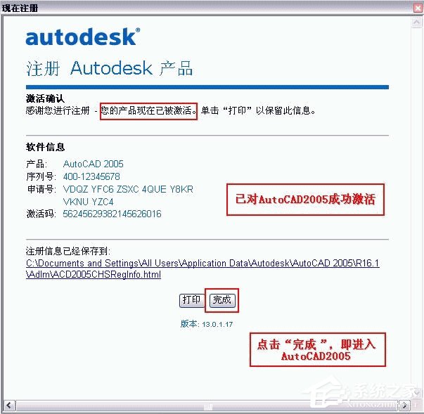 AutoCAD 2005