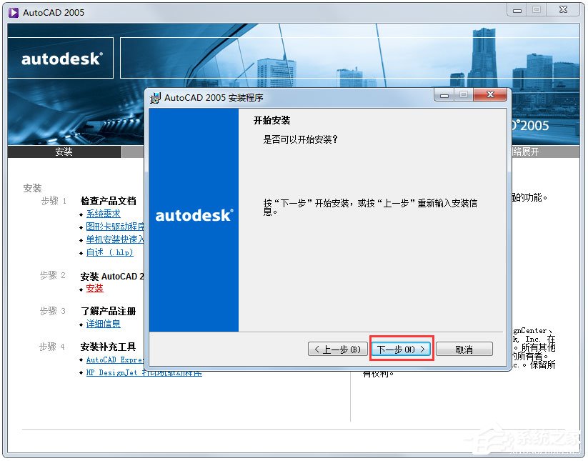 AutoCAD 2005