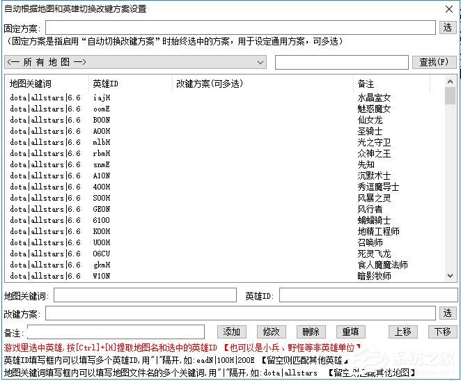 U9魔兽超级助手