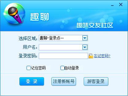 趣聊 V5.58