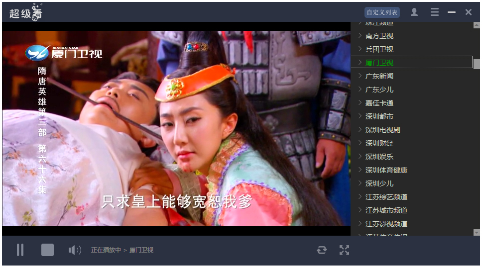 vst全聚合 V1.7.9.4
