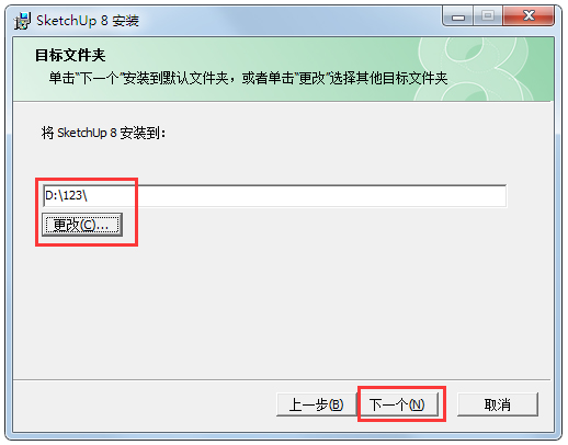 Google SketchUp(草图大师) V19.0.684 中文版