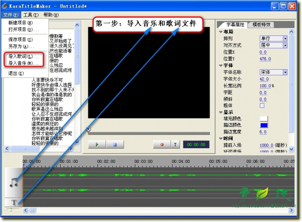 傻丫头字幕精灵 V2.3.8.5568 破解版