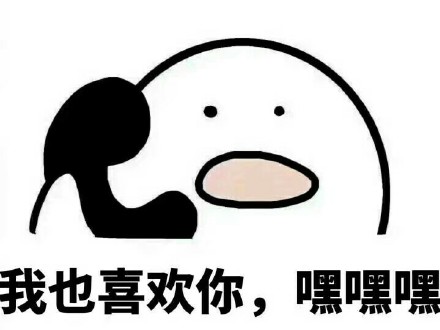 歪打电话表情包 免费版
