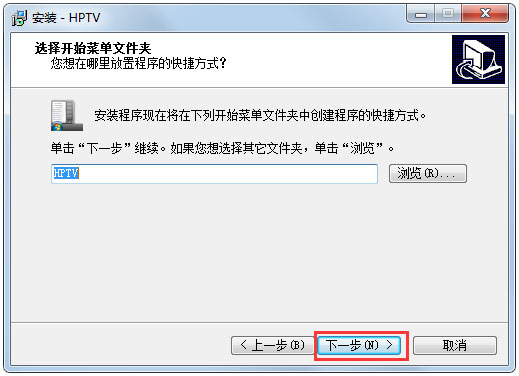 和平网络电视 V2.9.9.9