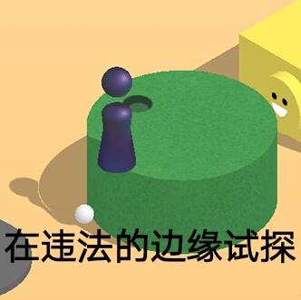 微信跳一跳表情包