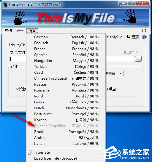 ThisIsMyFile