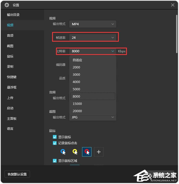 ApowerREC(电脑录屏软件)