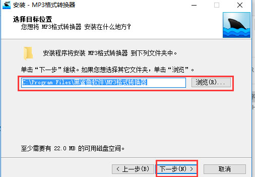 mp3格式转换器 V3.4