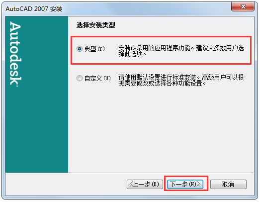 AutoCAD2007