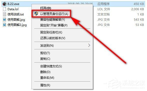 LOLSkinPro(特效换肤盒子) V9.15.1 绿色版