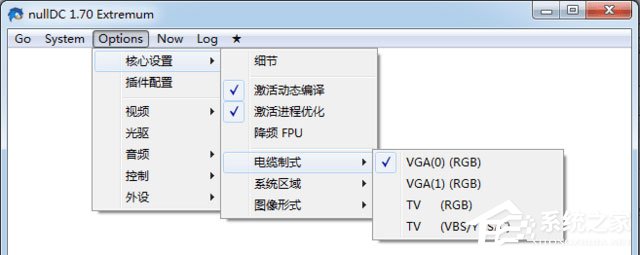 nulldc(dc模拟器) V1.70 典藏版