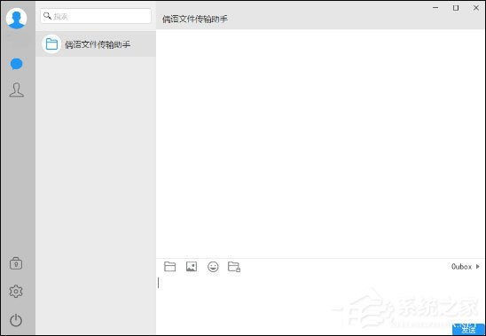 偶语