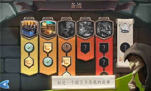 桥梁构造师:中世纪截图