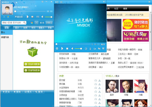 MVBOX(卡拉ok播放器) V6.1.1.0 绿色VIP版