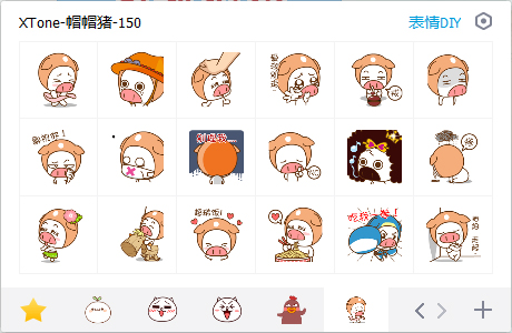 悠闲帽帽猪QQ表情包 EIF版