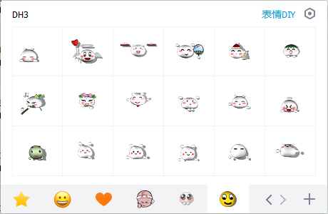 大话西游3QQ表情包