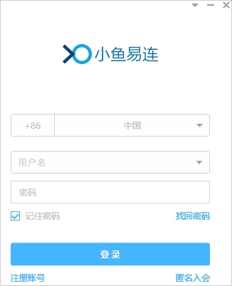 小鱼办公电脑版