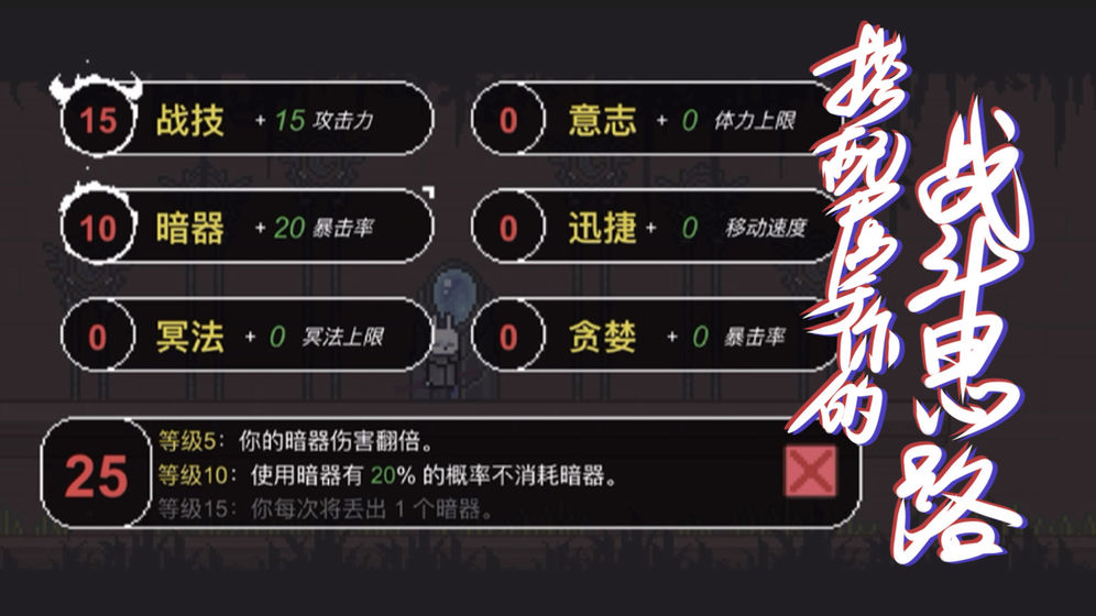 只兔:不灭的勇者截图