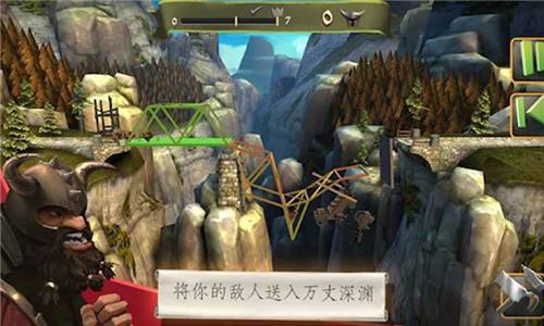 桥梁构造师:中世纪截图