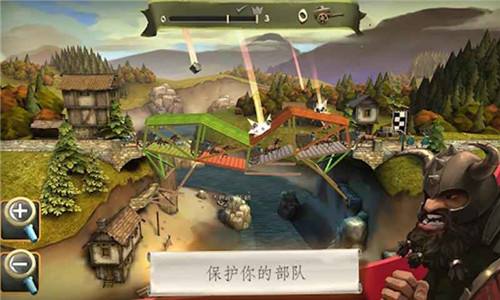 桥梁构造师:中世纪截图