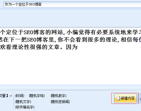 石青万能邮件助手怎么使用?
