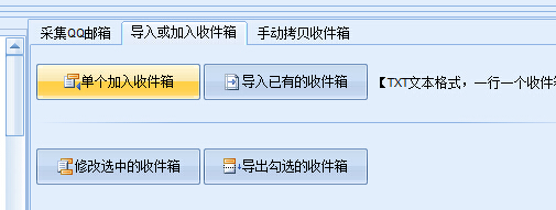 石青万能邮件助手怎么使用?