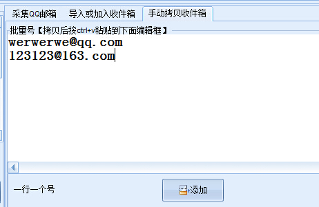 石青万能邮件助手怎么使用?