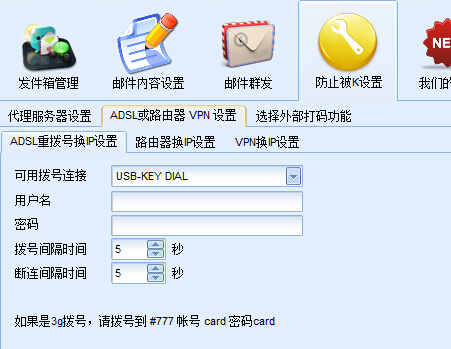 石青万能邮件助手怎么使用?