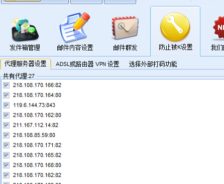 石青万能邮件助手怎么使用?