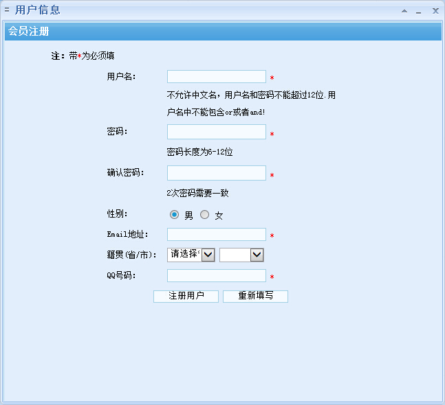 石青万能邮件助手怎么使用?